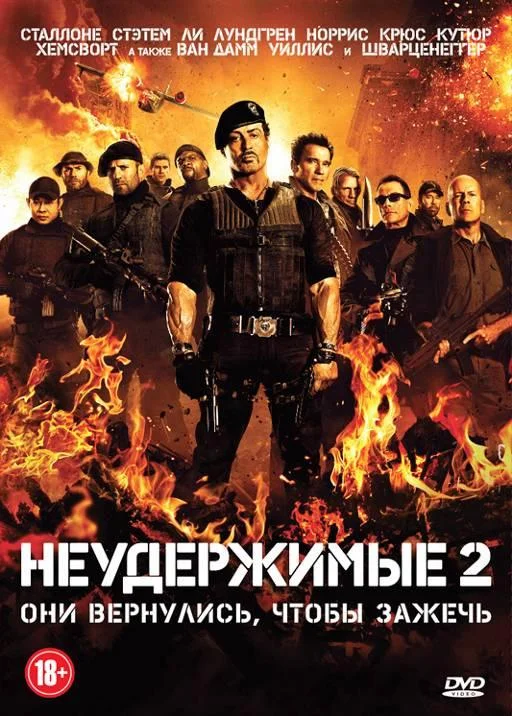Чёрные воды (2018)