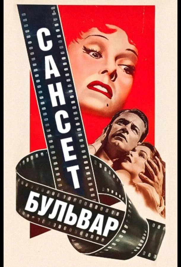 Флинтстоуны (1994)