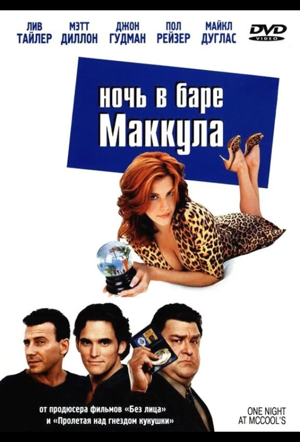 Эпоха 2: Эволюция (2003)