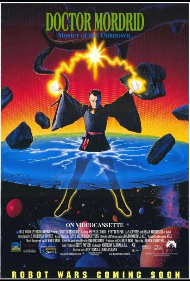 Плейдуризм (2020)
