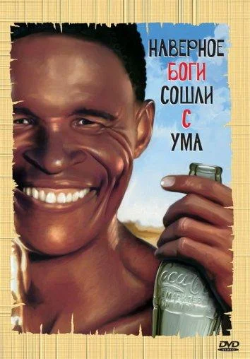 ДМБ-004 (2001)