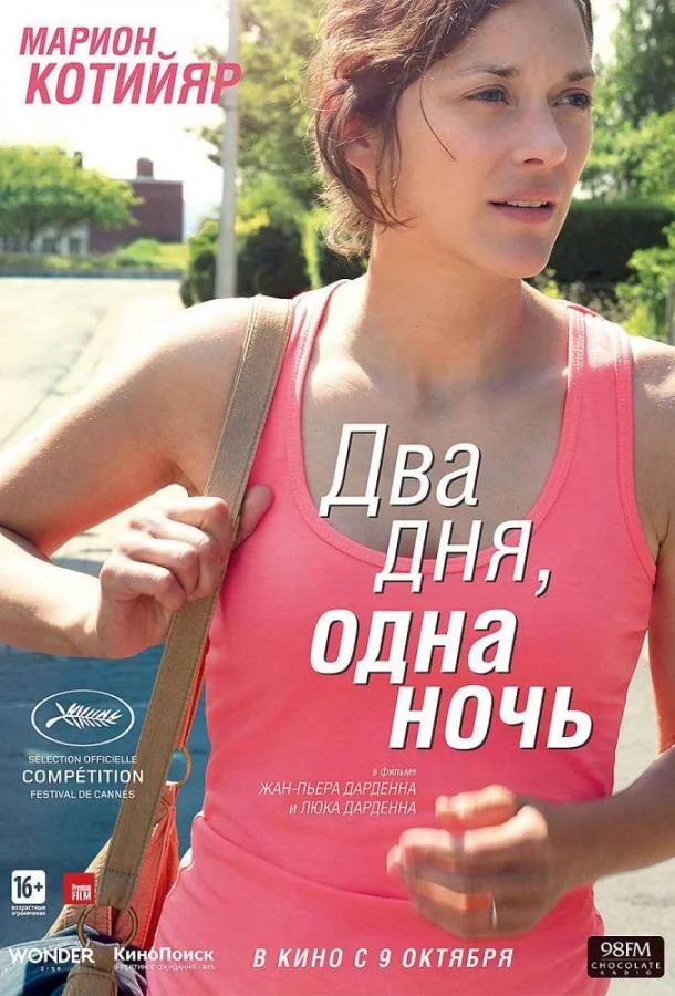Сыщик (2007)
