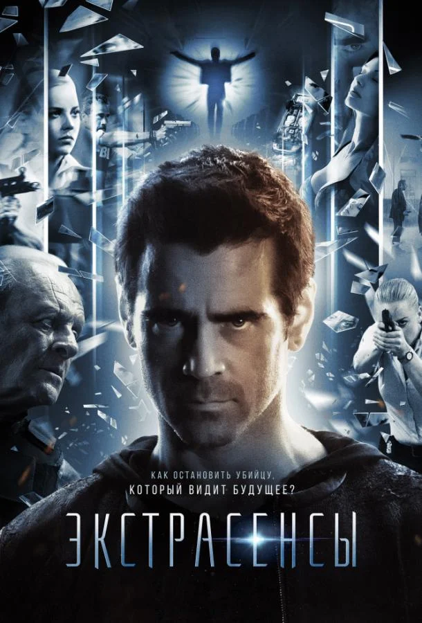 Тюрьма обреченных (2007)
