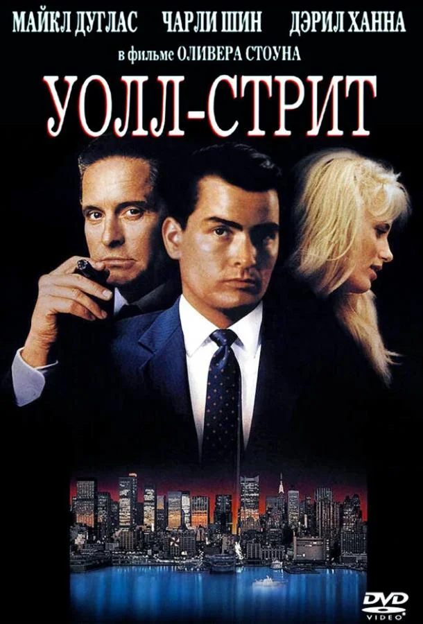 Бошко Буха (1978)