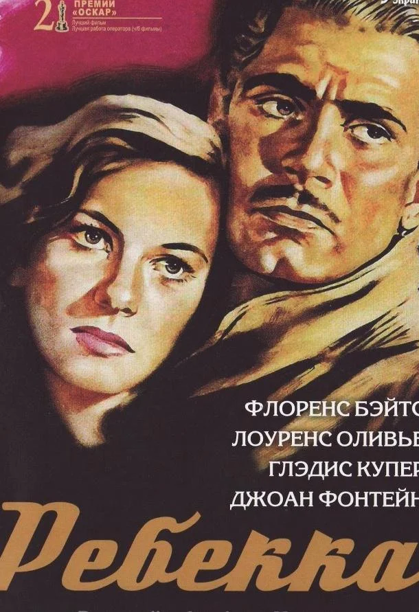 Досье «К» (2009)