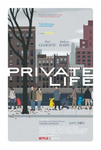 Сибирское воспитание (2012)