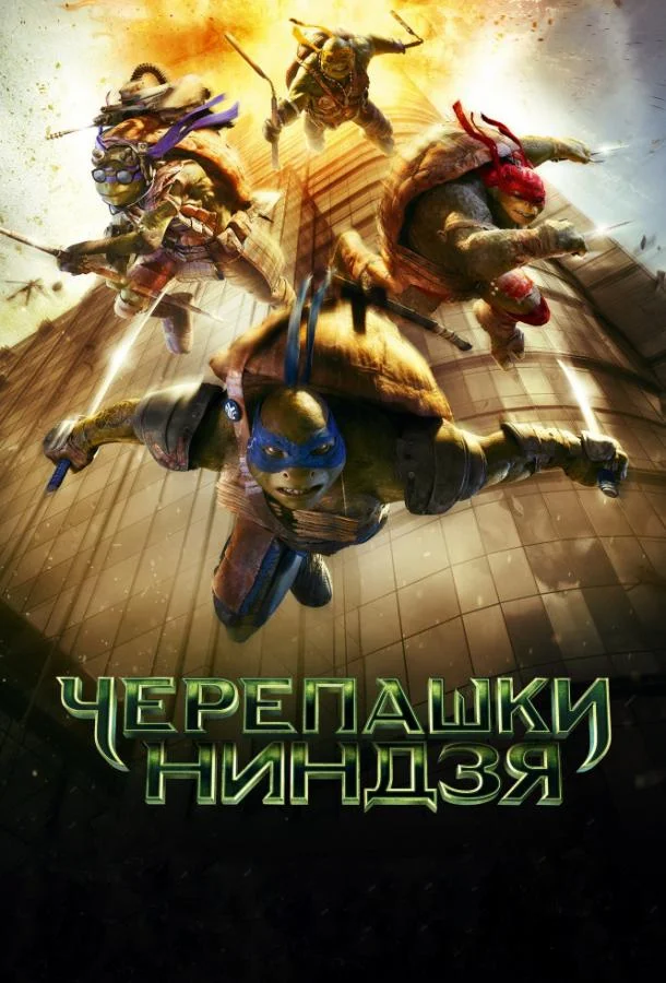Идди (2017)