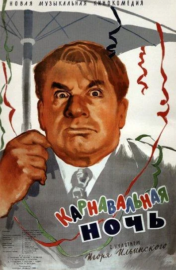 И просто так... Документальный фильм (2022)