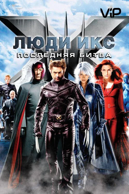 Рождественская история (2007)