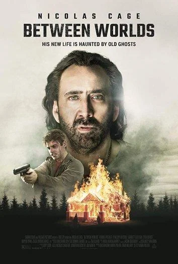 Зверобой (1990)