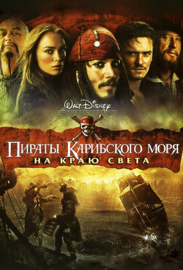 Холодная война (2018)
