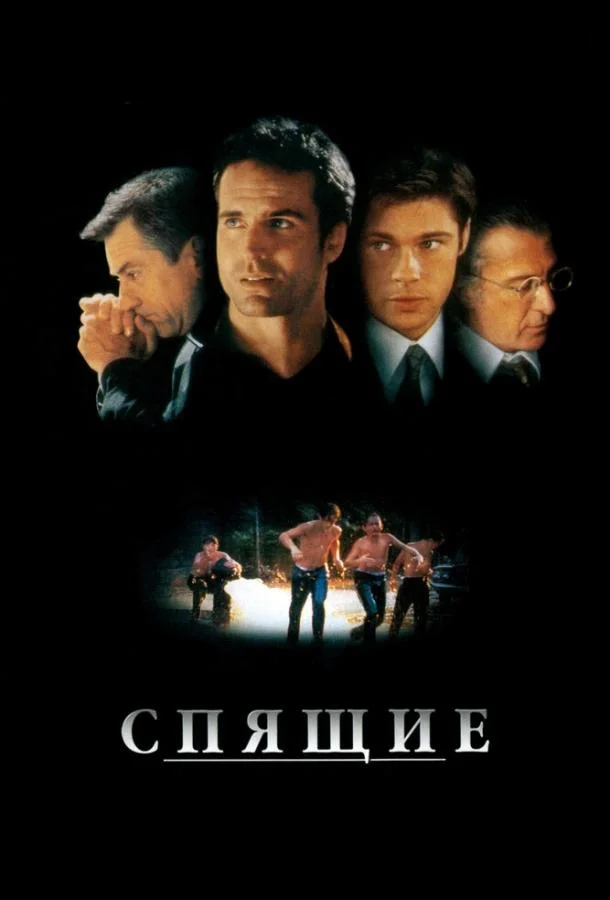 Падальщик (2019)