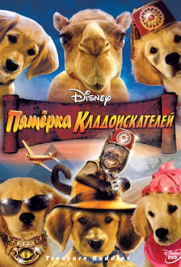 У нас есть Папа! (2011)