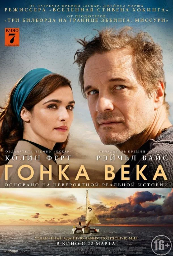 Ледяная скульптура Рождества (2015)