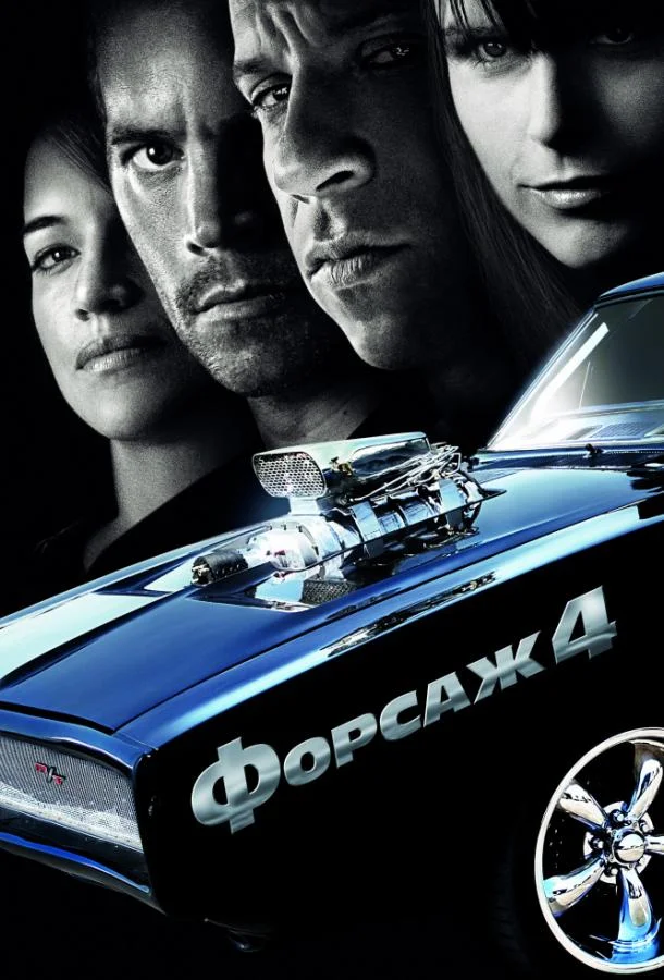 Мертвый сезон (1968)