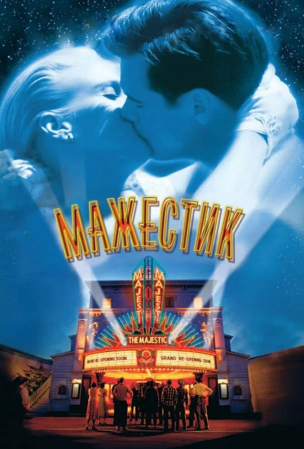 Плавающие небоскребы (2013)