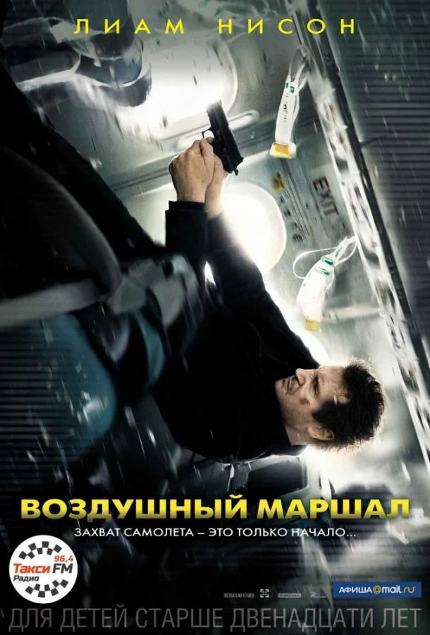 Санта и компания (2017)