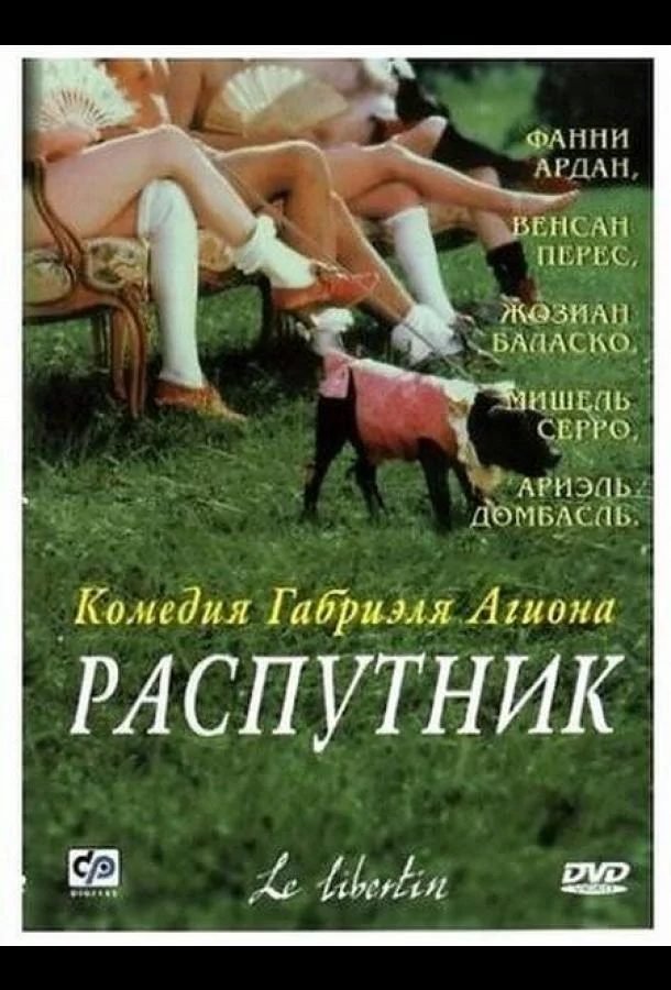 Наркоманка (2018)