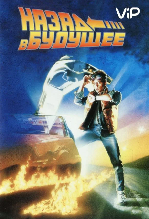 Тигр (2018)