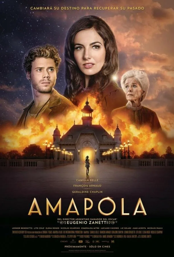 Амапола (2014)
