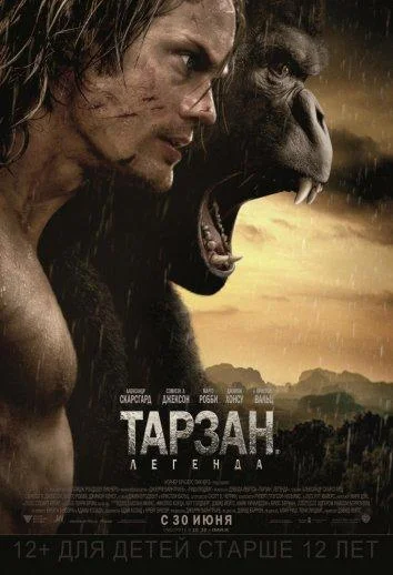 Клянусь тебе, это не я! (2018)