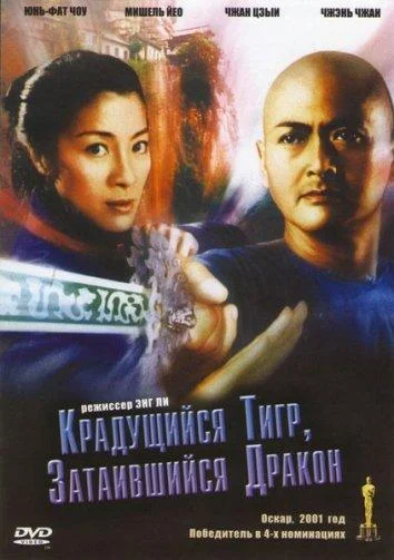 Побочный эффект (2020)