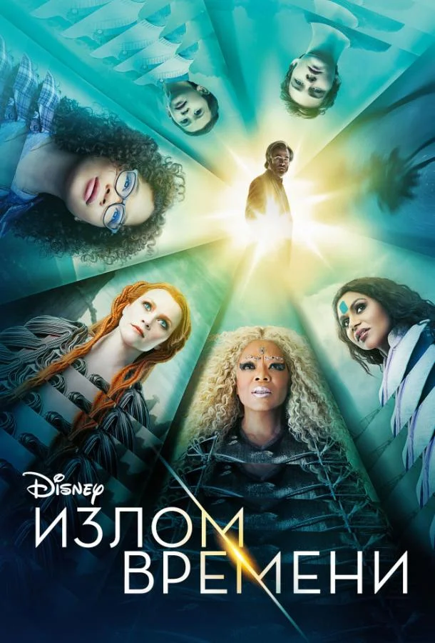 Джек Ричер 2: Никогда не возвращайся (2016)