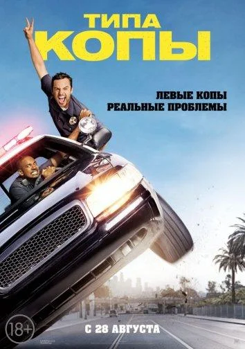 С любовью (2018)