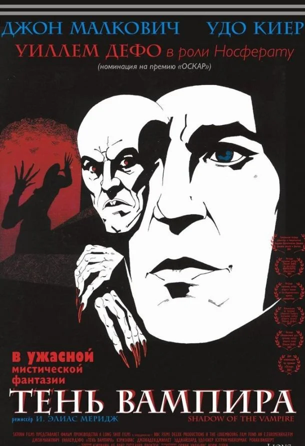 12-часовая смена (2020)