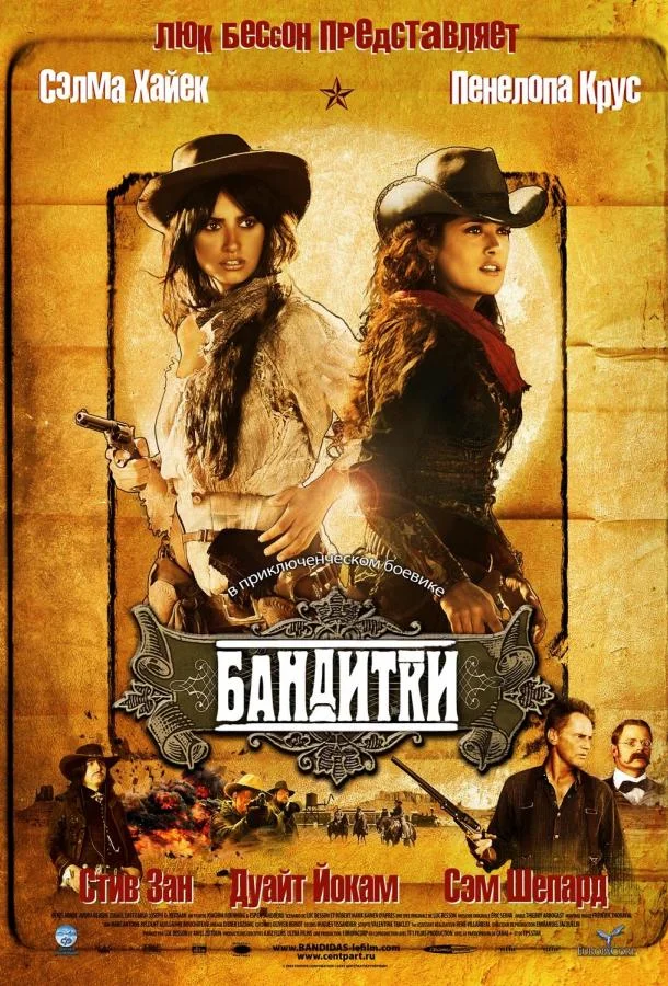 Песня о любви для Латаши (2019)
