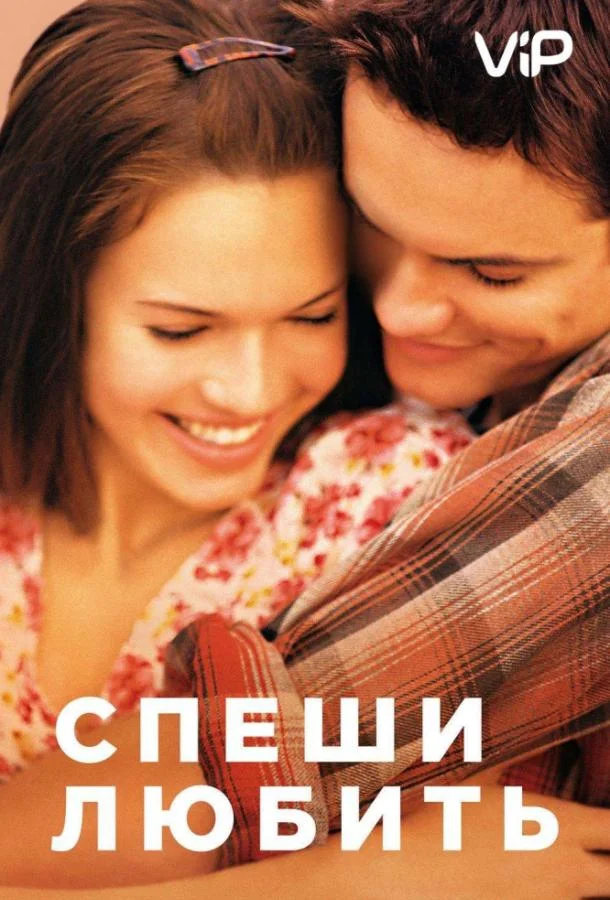 Золотая ласточка (1968)
