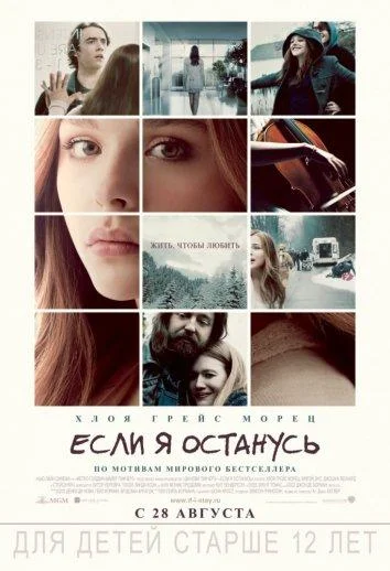 Выдумка (1983)