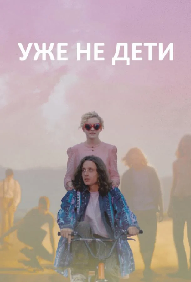 Тетушка Мэйм (1958)