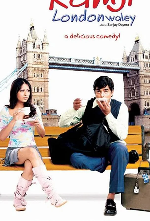 Приключения повара в Лондоне (2005)