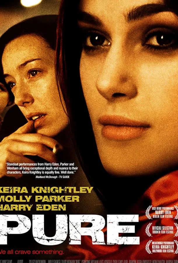 Вампирелла (1996)