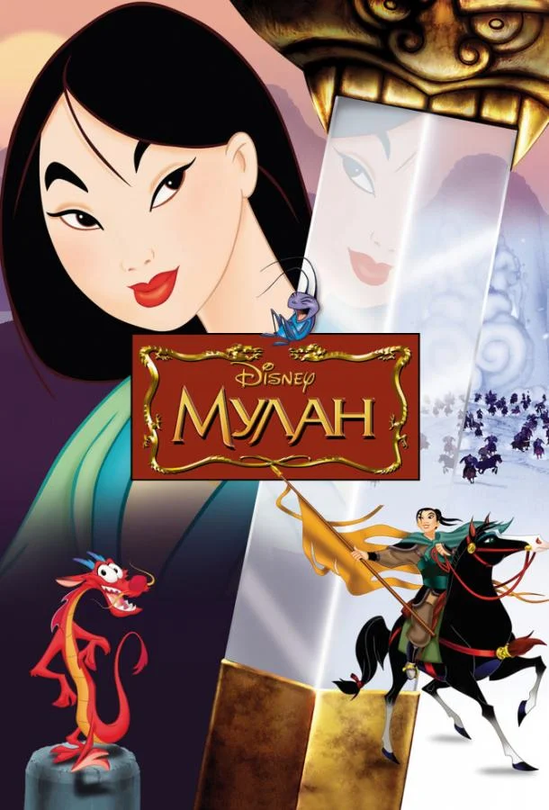 У Мэри был барашек (2010)