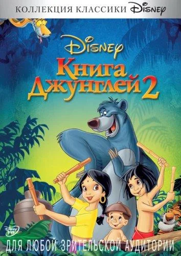 17 ниндзя (1963)
