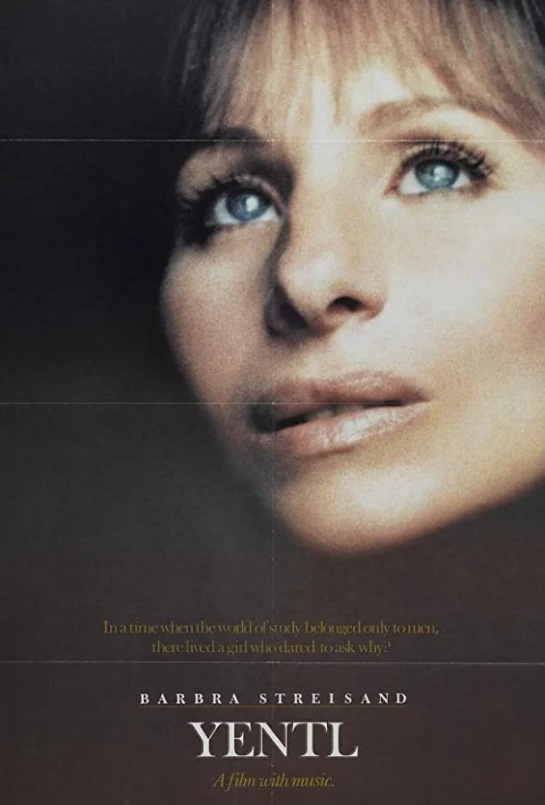 Книги Просперо (1991)
