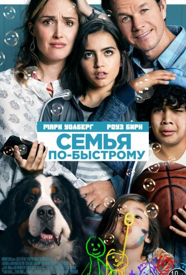 Чума: Хроника эпидемии (2008)