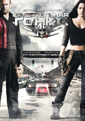 Билла (2009)