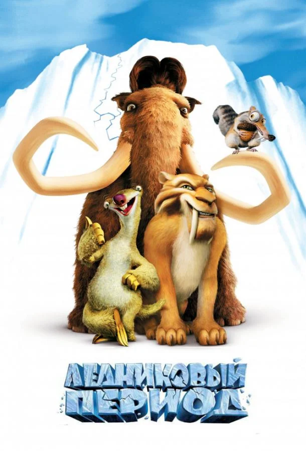 Ещё один ящик Пандоры (2010)