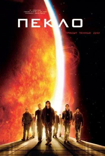 Сафари (1999)