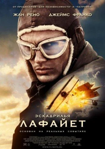 Светлое будущее (2010)