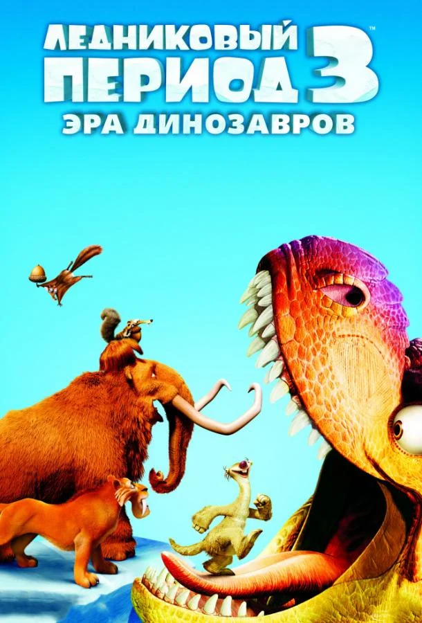 Дракула в женской тюрьме (2017)