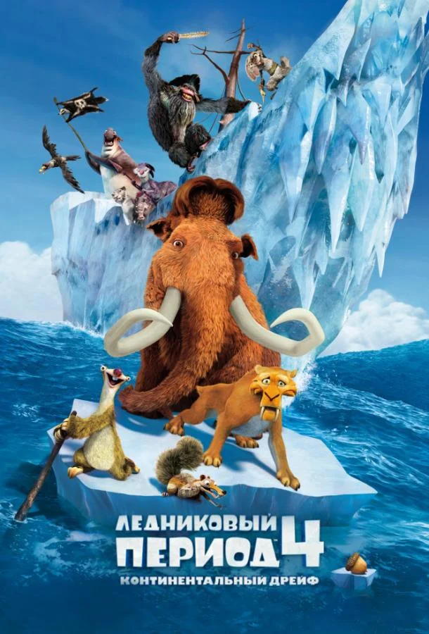 Секретная Пасха (ТВ) (2019)