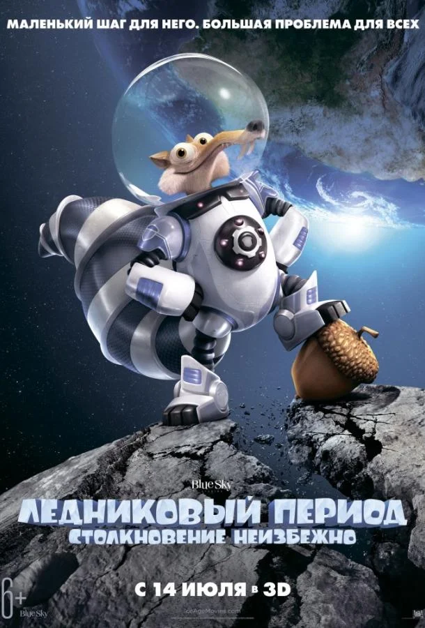 Хроники тайн: глубокий омут (ТВ) (2019)