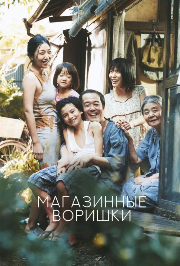 Мастер-Живодёр (2020)
