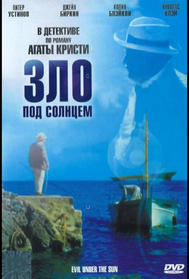Улица повстанцев (2012)