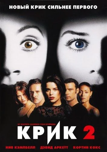 Климат охотника (2019)