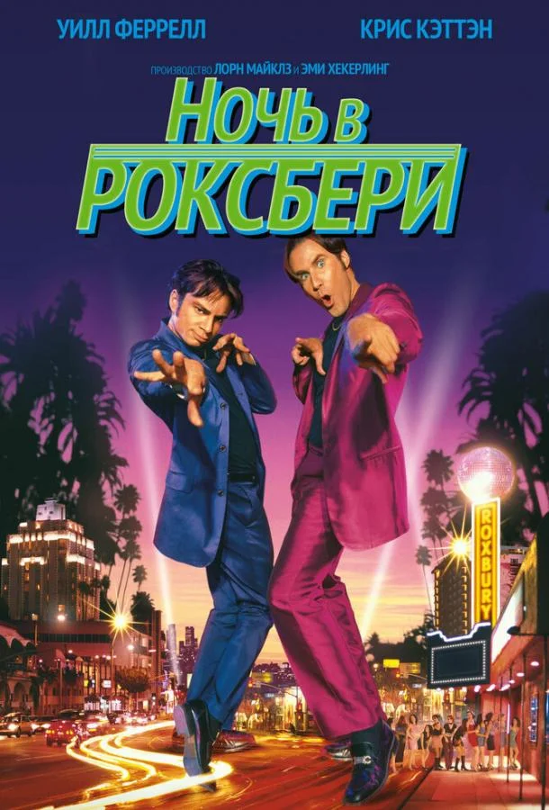 Четверо (2012)